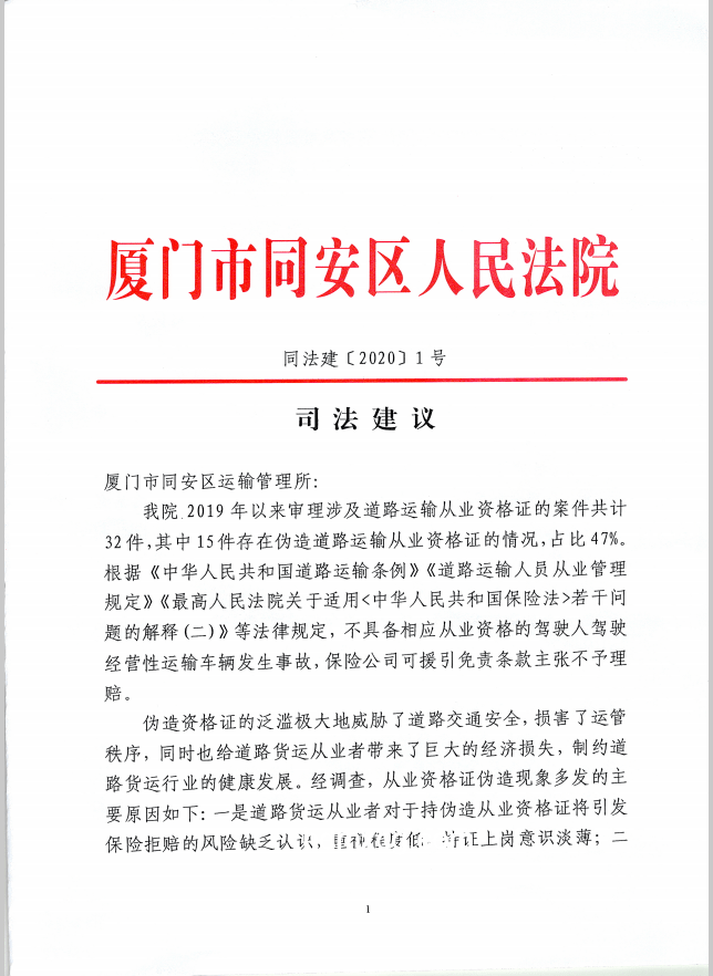 中產(chǎn)返貧案例研究：新三件套的警示