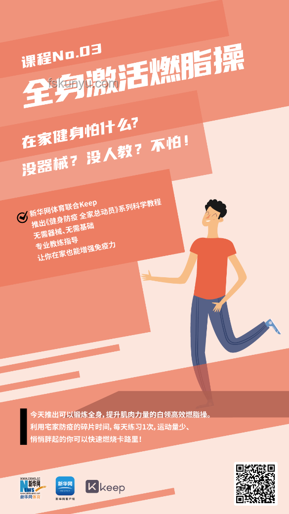 走路：被低估的燃脂運(yùn)動，健身新風(fēng)尚