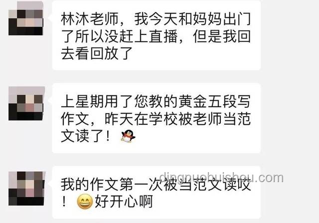是清華老師也是爸爸！他們的高效帶娃秘籍