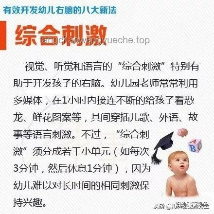 清華爸爸育兒新法：跨界融合，智慧帶娃！
