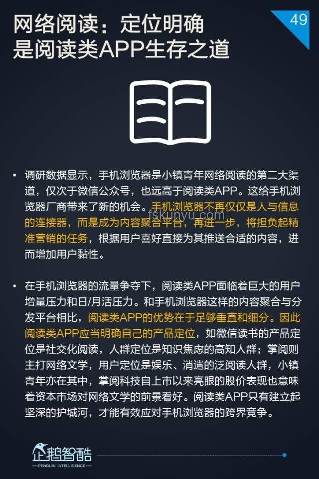 用戶需求真相：真誠表達“啥也不想要”背后的消費心理洞察