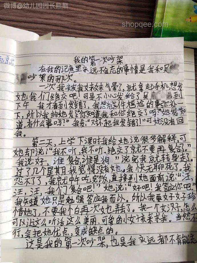 他真的，啥都不想要：理解無欲則剛的生活哲學