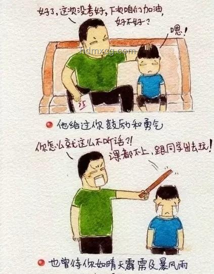《背影》中的父愛與中國文學(xué)中“好爸爸”形象的缺失探析