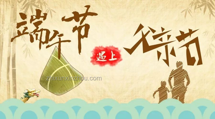 父親節(jié)營銷創(chuàng)新：向甲方致敬的節(jié)日祝福策略