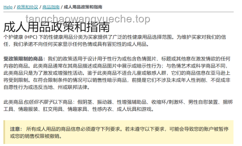 KPI背后的“過”與“再改改”：職場生存法則