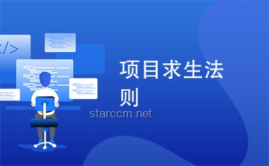 "‘過(guò)’與‘再改改’：解鎖職場(chǎng)創(chuàng)新生存法則"