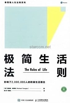"‘過(guò)’與‘再改改’：解鎖職場(chǎng)創(chuàng)新生存法則"