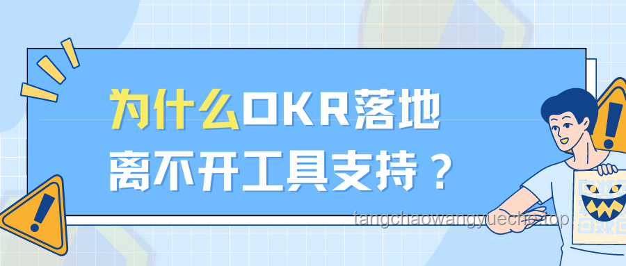 KPI背后的“過(guò)”與“再改改”：職場(chǎng)生存法則