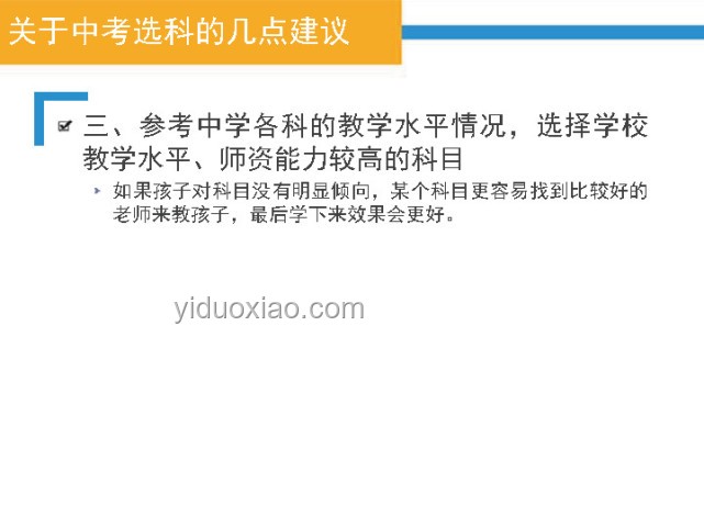 “過”與“再改改”：職場KPI下的生存法則