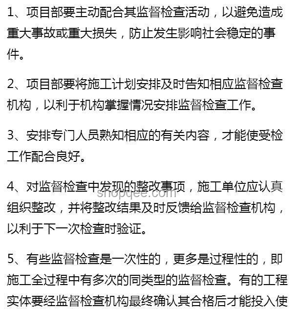 “一言定生死”：項目經(jīng)理的KPI生存法則