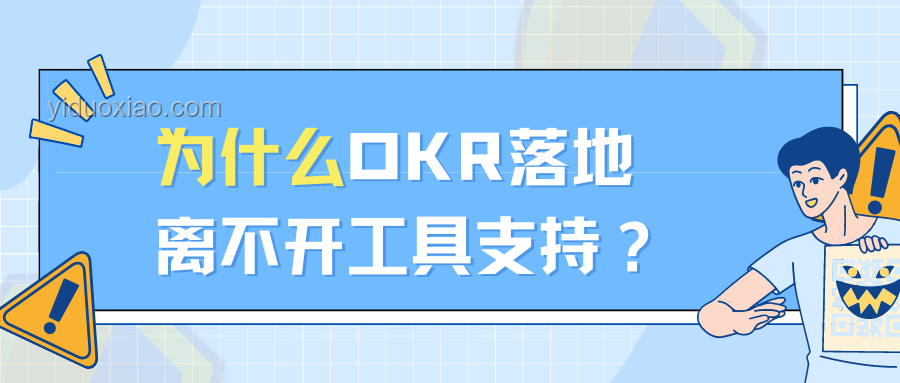 “過”與“再改改”：職場KPI下的生存法則