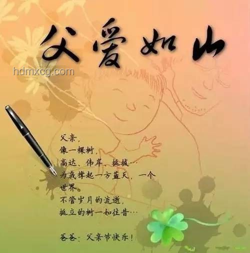 有人說，父愛如山：深度解析父愛的多維度影響