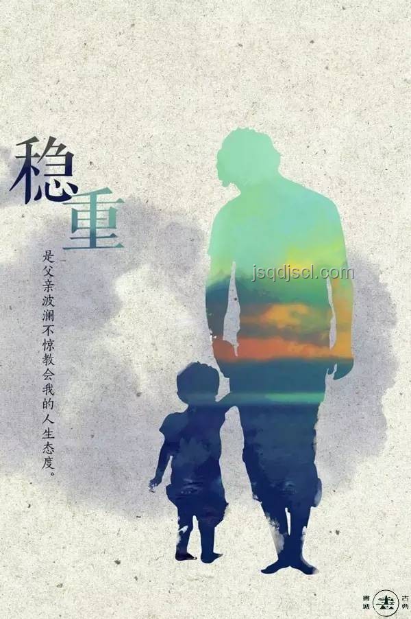 有人說，父愛如山，深度解析父愛之美