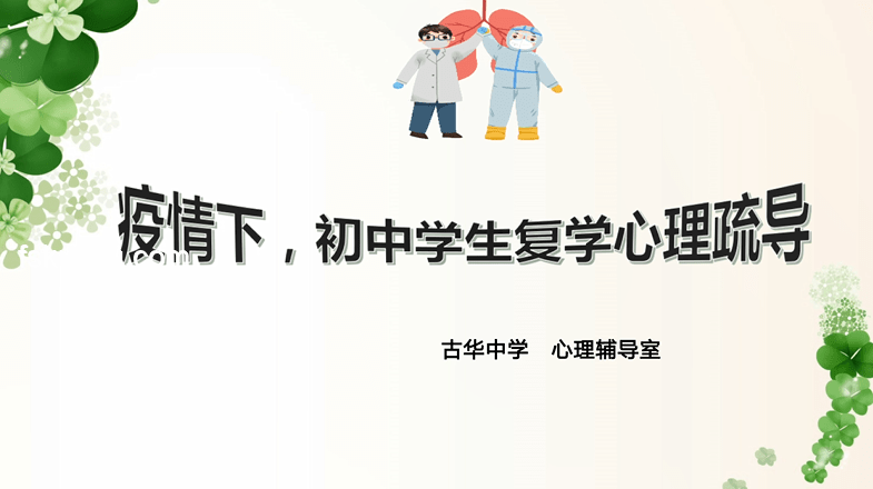 允許犯錯(cuò)與內(nèi)耗減少的對(duì)比分析：心理成長(zhǎng)與效率提升