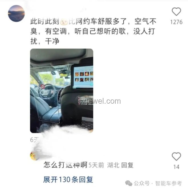 武漢網(wǎng)約車墜湖事件背后，辛酸生活的一面鏡