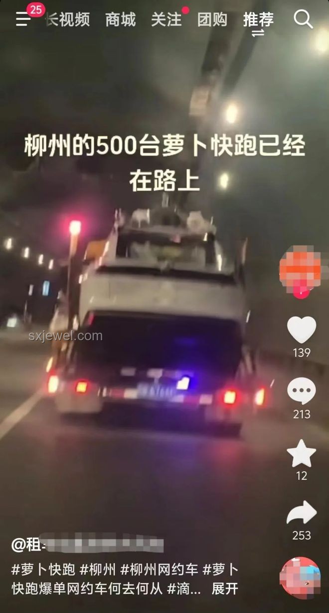 武漢網(wǎng)約車墜湖事件背后，辛酸生活的一面鏡