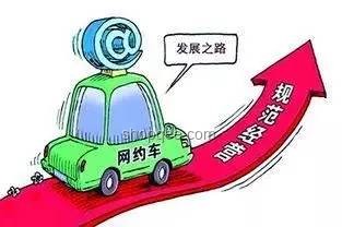 武漢網(wǎng)約車事故映射靈活就業(yè)辛酸，未來保障亟待強(qiáng)化