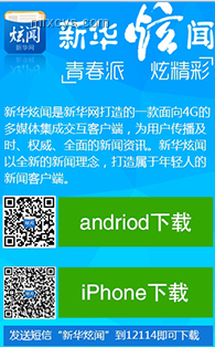 新西蘭免簽新政：中國(guó)游客旅游趨勢(shì)前瞻