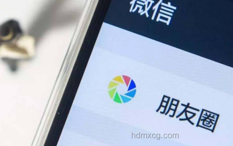 微信「最新潛規(guī)則」揭秘：朋友圈可見性背后的社交博弈