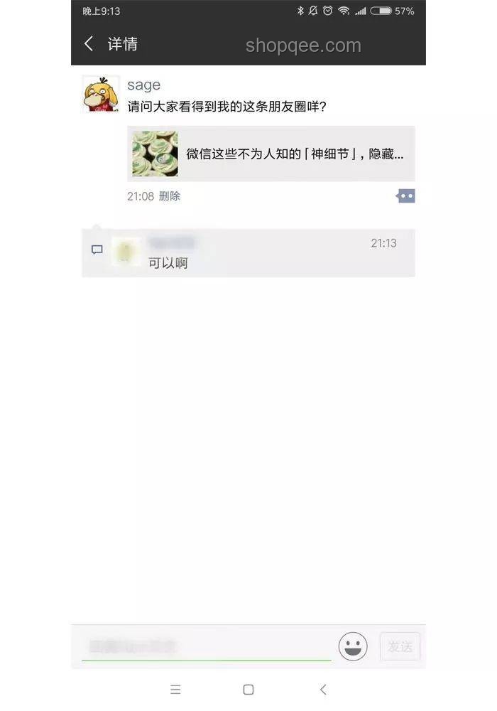 微信「最新潛規(guī)則」破解：確保你的朋友圈被看見