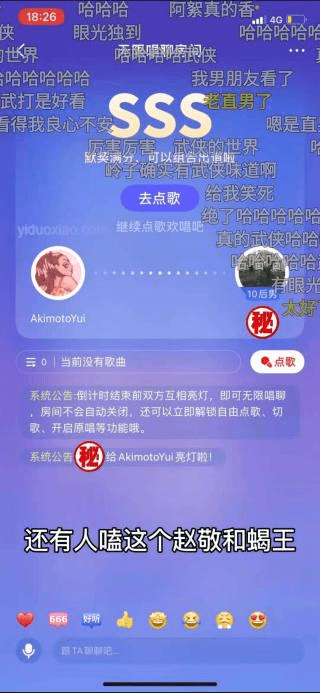 LABUBU熱潮背后的創(chuàng)新密碼：跨界IP塑造與粉絲經(jīng)濟(jì)新探