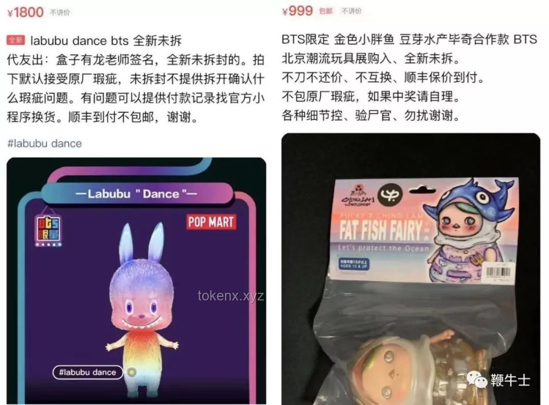 LABUBU為啥這么火？LABUBU, 潮玩, 盲盒經(jīng)濟, 社交媒體, IP運營