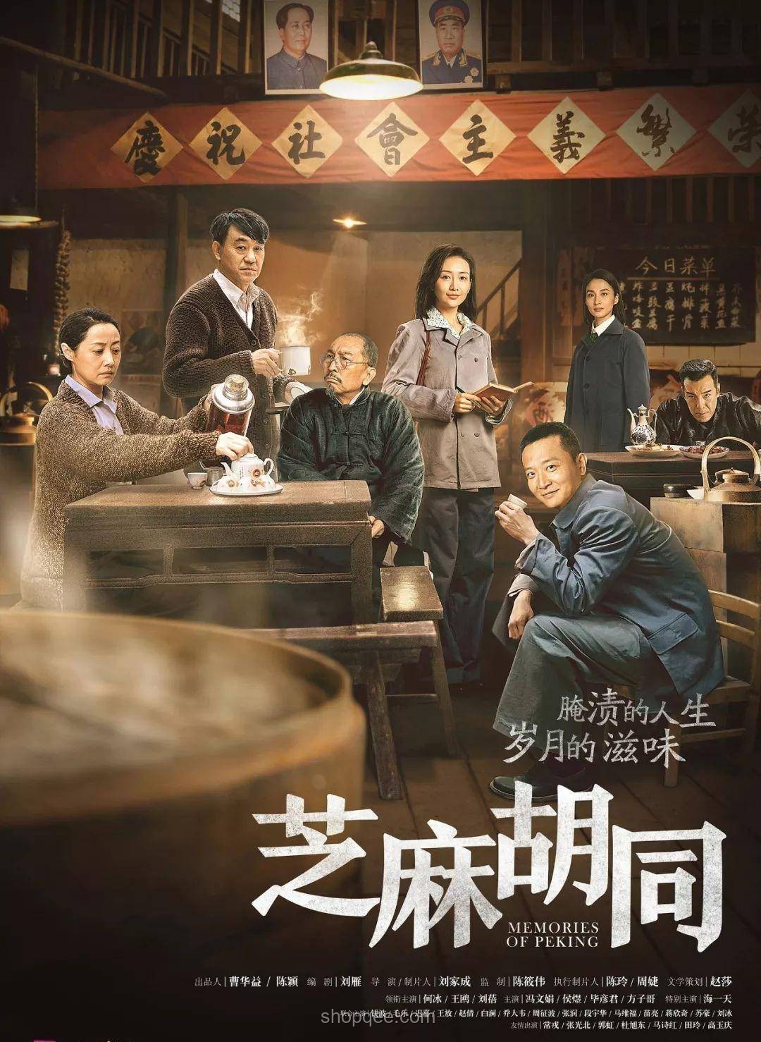 經(jīng)典電視劇三觀審視：未來觀眾審美變遷預(yù)測(cè)