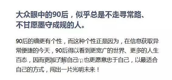 《長安的荔枝》啟示：老實人到堅守本心，職場晉升新路徑？