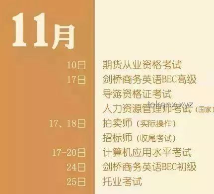 《長(zhǎng)安的荔枝》啟示：李善德的職場(chǎng)路，當(dāng)代晉升的鏡鑒？