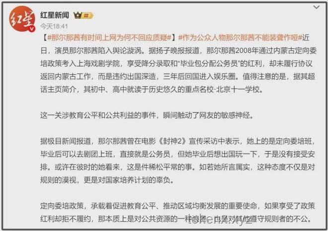《長(zhǎng)安的荔枝》啟示：李善德的職場(chǎng)路，當(dāng)代晉升的鏡鑒？