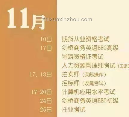 《長安的荔枝》啟示：李善德的職場路，當代晉升的鏡鑒？