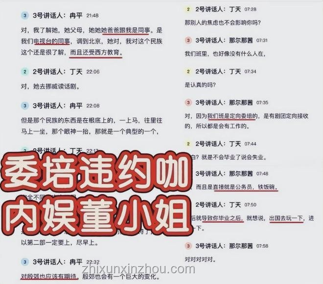 《長安的荔枝》啟示：李善德的職場路，當代晉升的鏡鑒？