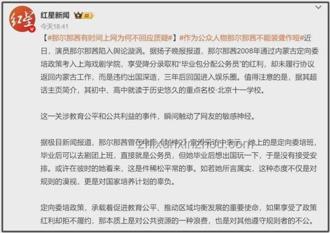 《長安的荔枝》啟示：李善德的職場路，當代晉升的鏡鑒？