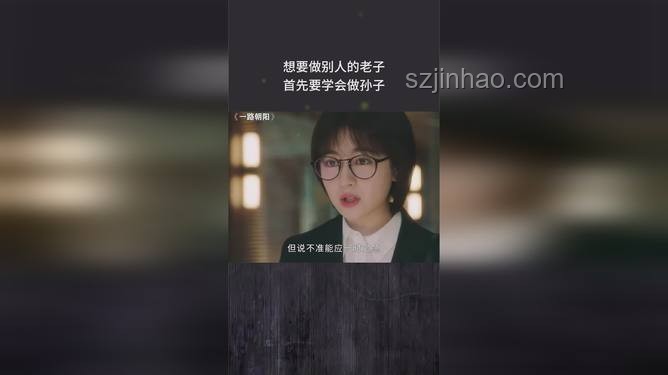 《長安的荔枝》啟示錄：老實人的職場進階，堅守本心是王道？