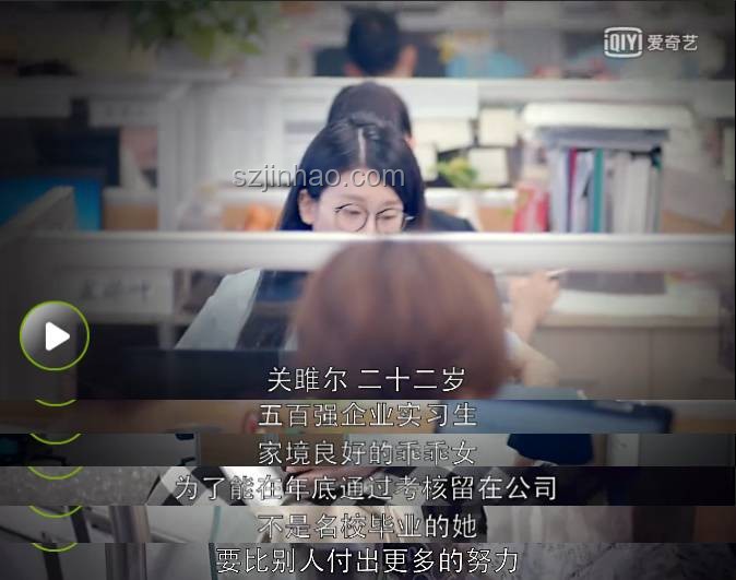 《長安的荔枝》啟示錄：老實人的職場進階，堅守本心是王道？