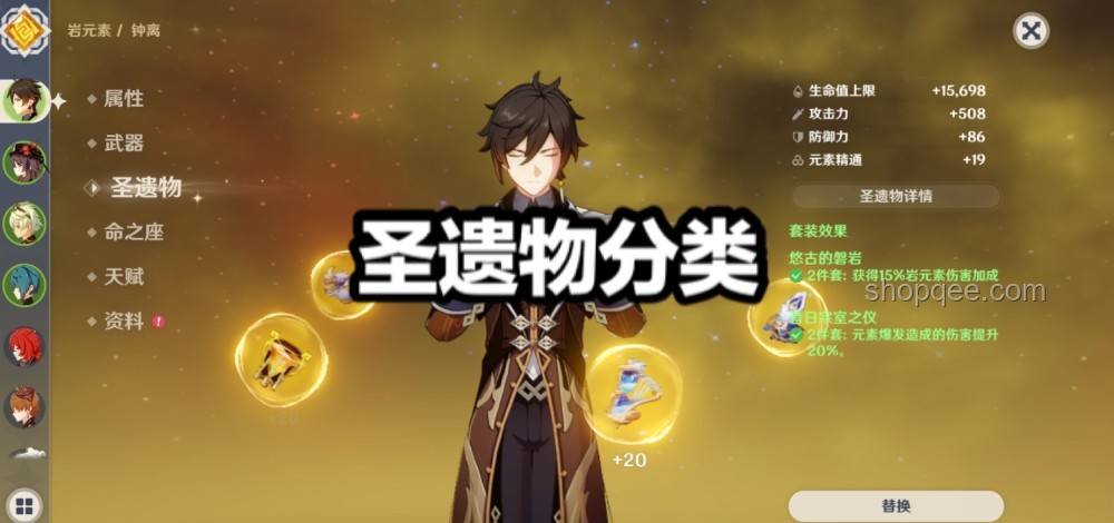 為什么玩家對《原神》5.7的絲柯克期盼那么高？