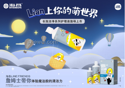 上門護理新紀元：「網(wǎng)約護士」的顛覆與重塑，跨界激活未來