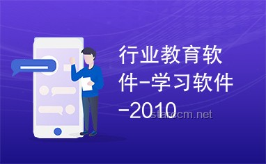 學(xué)習(xí)軟件社交功能對(duì)比：為何引誘孩子社交及沉迷風(fēng)險(xiǎn)