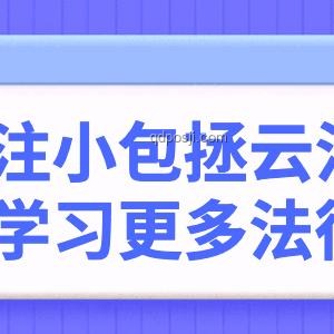 學(xué)習(xí)軟件引誘孩子社交，易致沉迷手機(jī)？解決方案