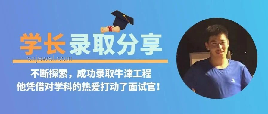報(bào)考基礎(chǔ)學(xué)科：勇氣與熱愛的背后真相
