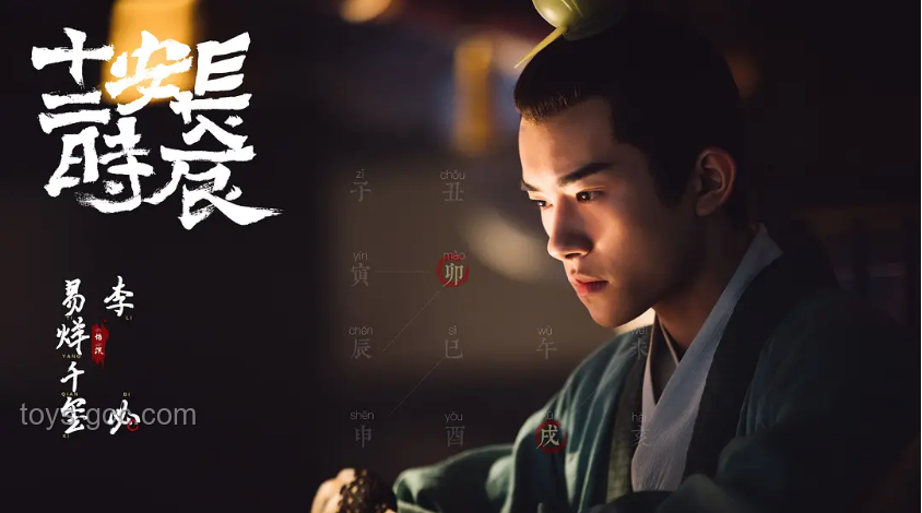 電視劇《長安的荔枝》中職場人共鳴的情節(jié)解析