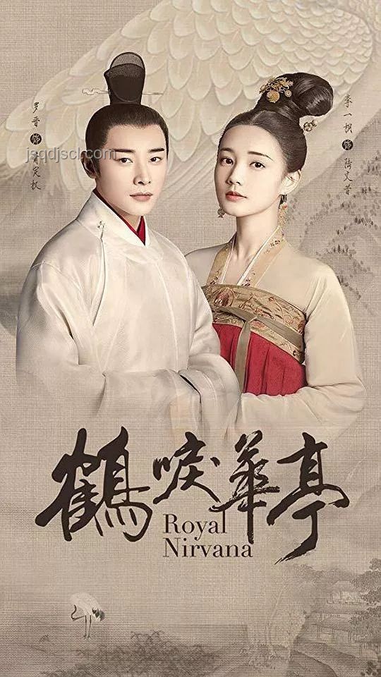 電視劇《長安的荔枝》映射職場共鳴：古代智慧與現(xiàn)代生存法則