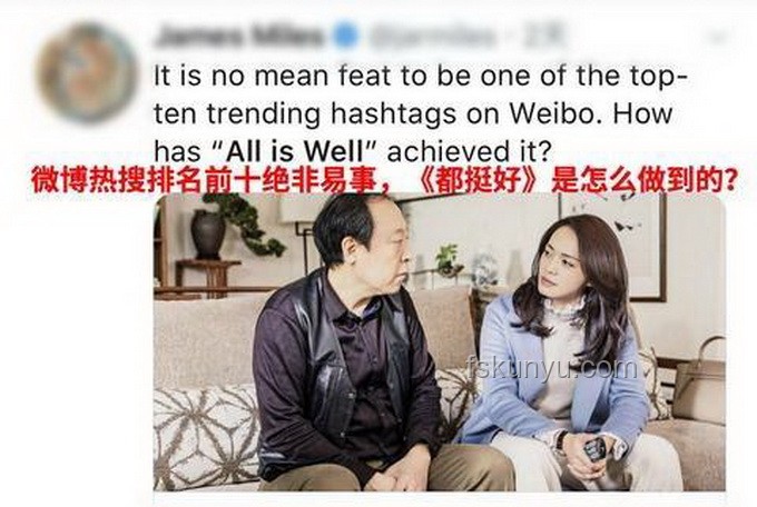 電視劇《長安的荔枝》中職場人深深共鳴的情節(jié)剖析