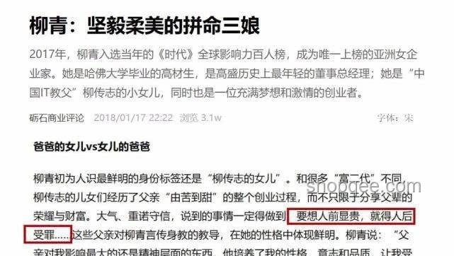 電視劇《長安的荔枝》中職場人共鳴的深度剖析