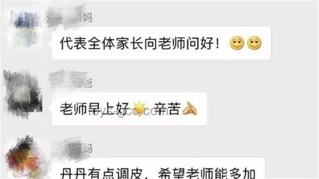 怎樣禮貌應(yīng)對故意長時間不回消息的人