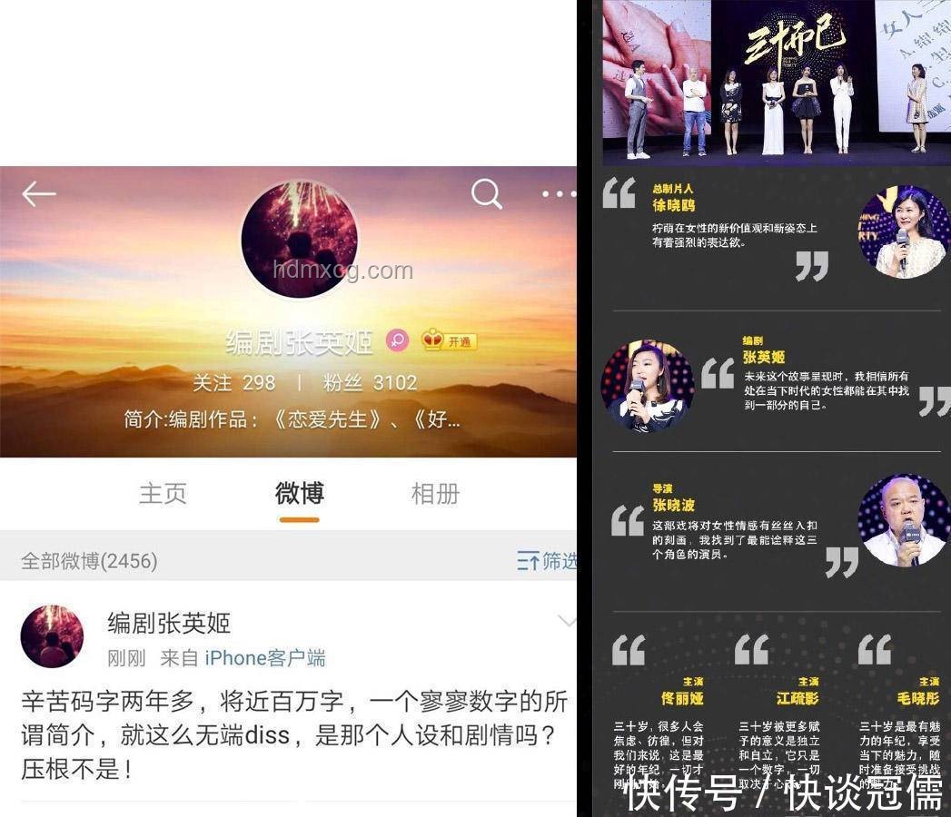 角色更迭下的創(chuàng)新抉擇：粉絲經(jīng)濟的新路徑