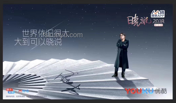 《粉絲抉擇：系列新作主角更迭對購買意愿的影響研究》
