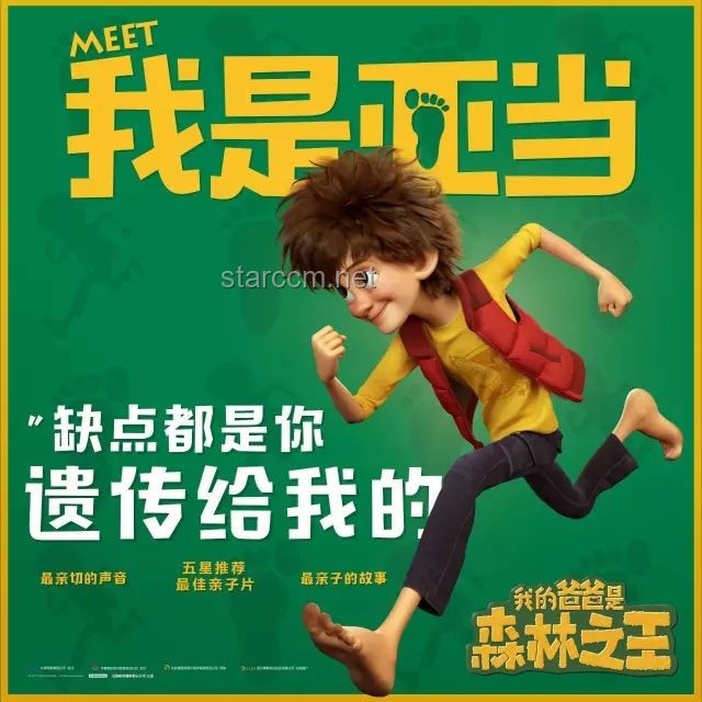 普通家庭童年最佳禮物：愛與陪伴的價值洞察