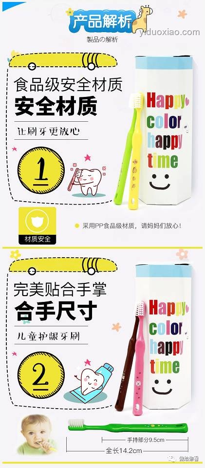 普通家庭給予孩子童年的最佳禮物深度解析