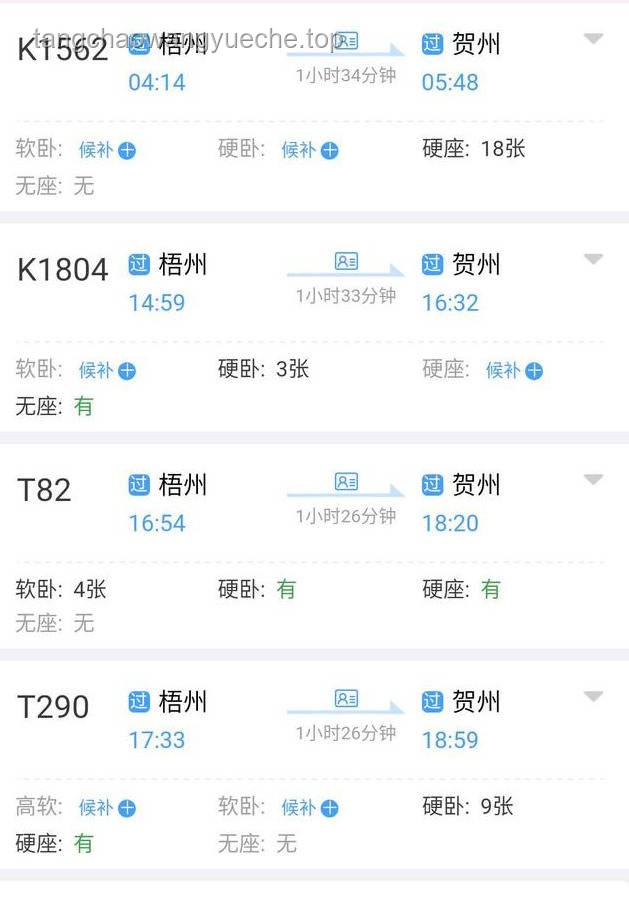 高鐵時代，普速火車體驗是否仍值得一試？高鐵，普速火車，硬座，硬臥，軟臥